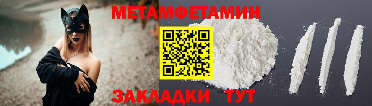 Амфетамин VHQ Чернушка