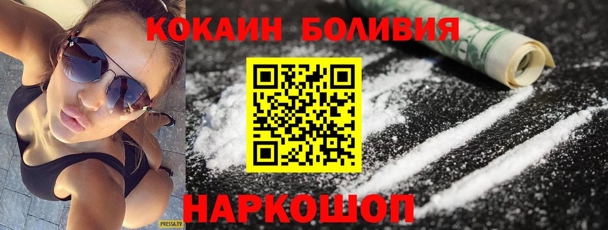 Cocaine VHQ Чернушка