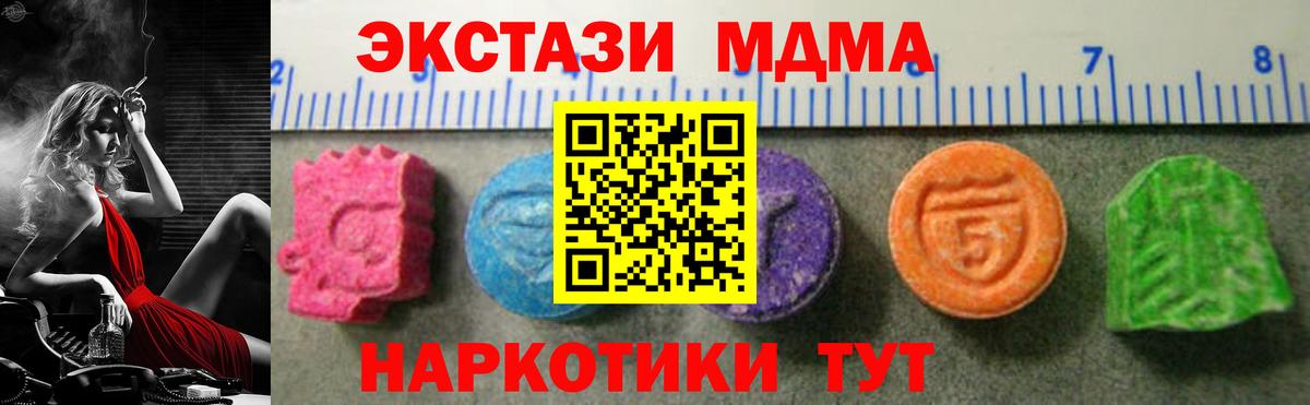 Ecstasy louis Vuitton  Экстази louis Vuitton  Чернушка  Экстази  Вход с VPN 