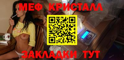 не бодяженный Краснознаменск