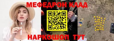 не бодяженный Краснознаменск