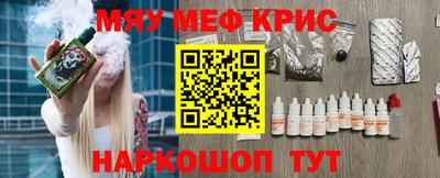 mix Волгодонск