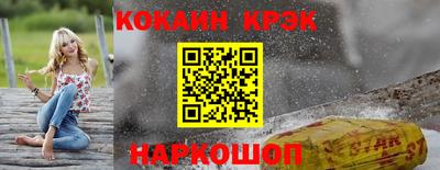 не бодяженный Краснознаменск