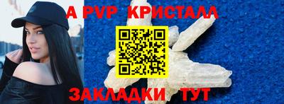не бодяженный Краснознаменск