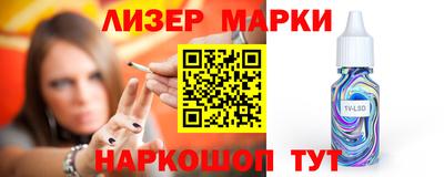 mix Волгодонск