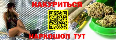 спайс Краснокаменск