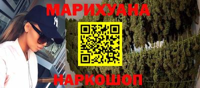 спайс Краснокаменск