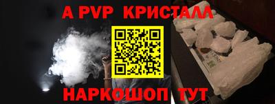 ПСИЛОЦИБИНОВЫЕ ГРИБЫ Волжск