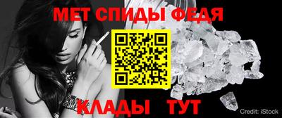 спайс Краснокаменск