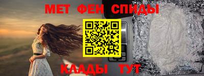 амфетамин Волжский