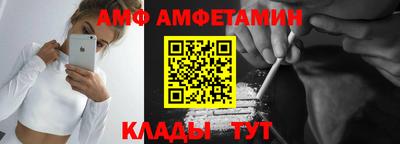 спайс Краснокаменск