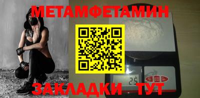 спайс Краснокаменск