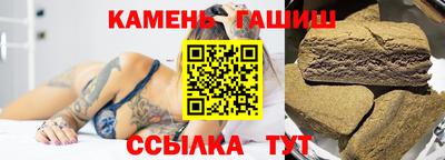 спайс Краснокаменск