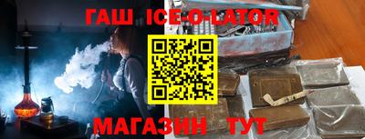 альфа пвп Краснодар