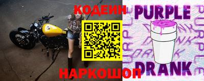 спайс Краснокаменск