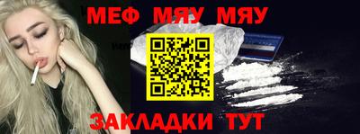 спайс Краснокаменск