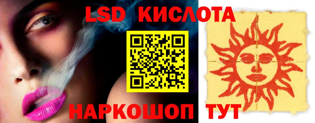 ЛСД экстази ecstasy Чернушка