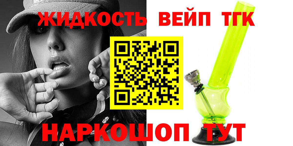 Дистиллят ТГК Wax Чернушка