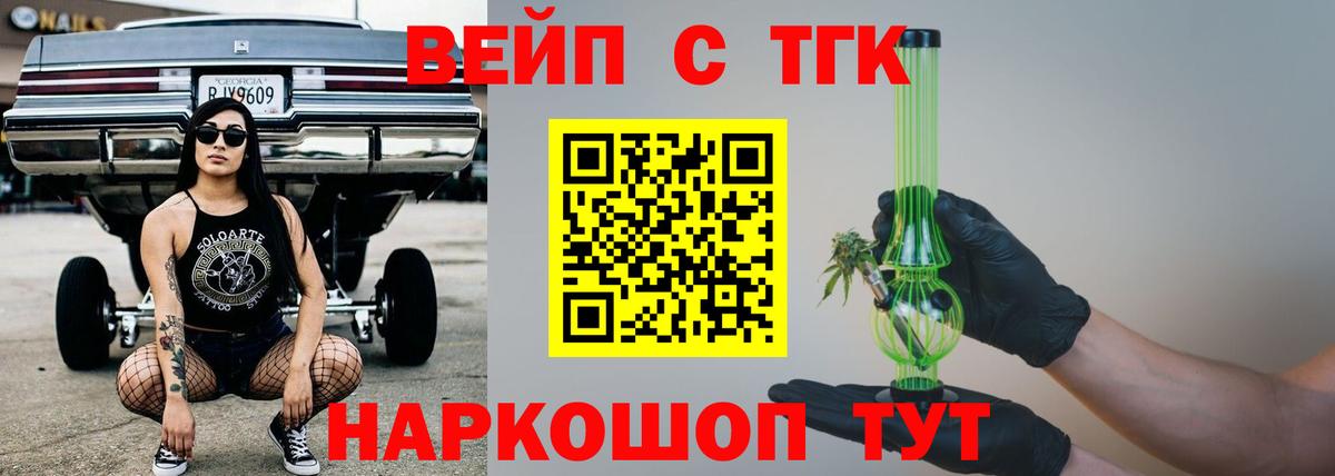 APVP Чернушка