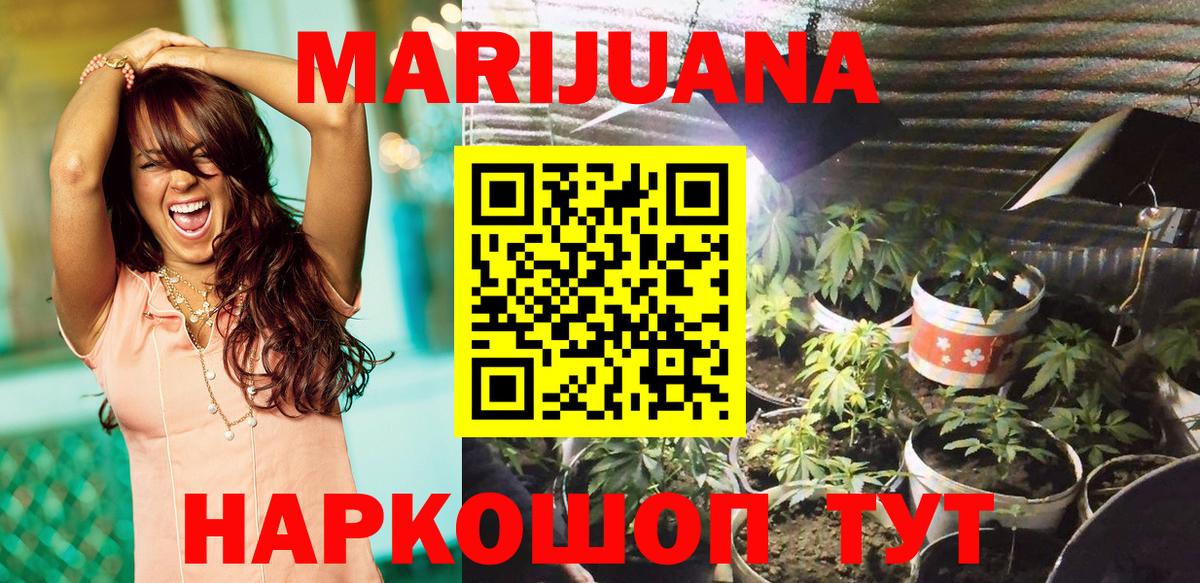 Каннабис THC 21% Чернушка